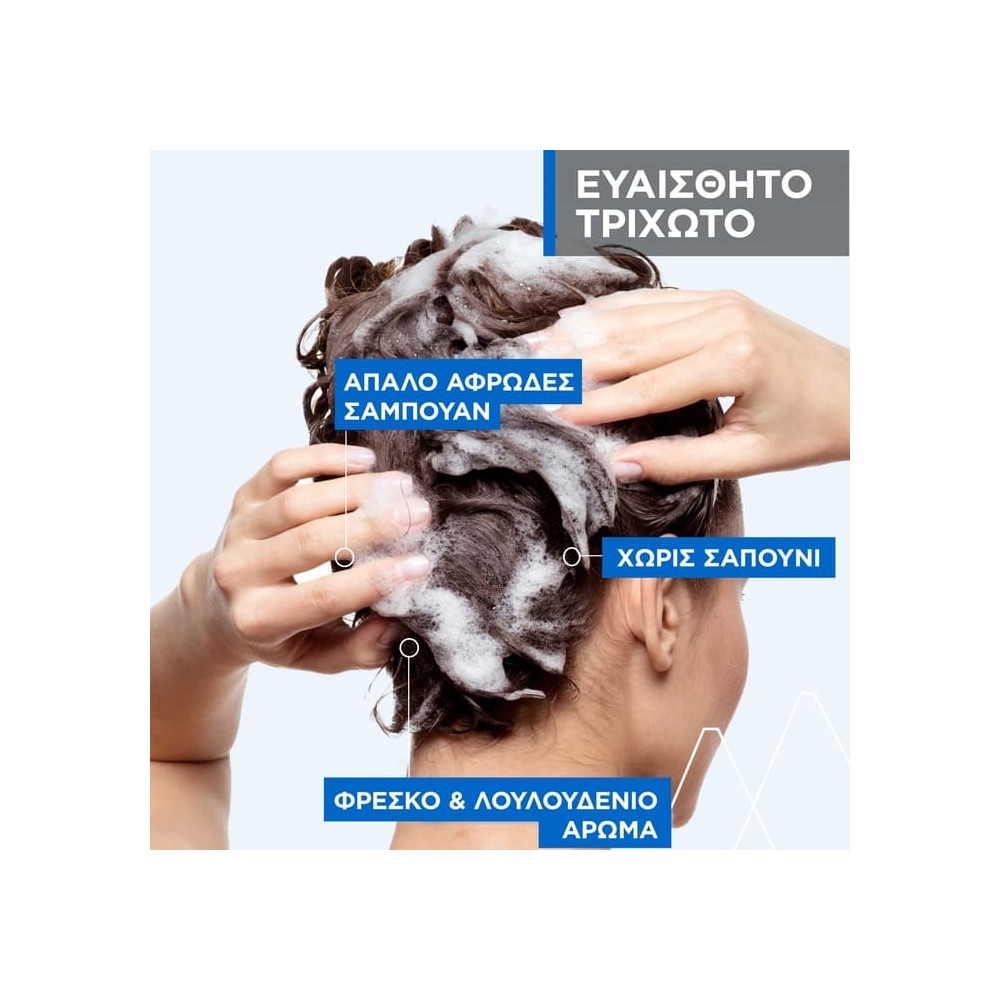 Preview 2 of Uriage Uriage DS Hair Soft Balancing Shampoo Σαμπουάν για Ευαίσθητο & Ερεθισμένο Δέρμα, 200ml